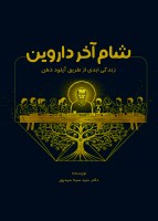 cover- new